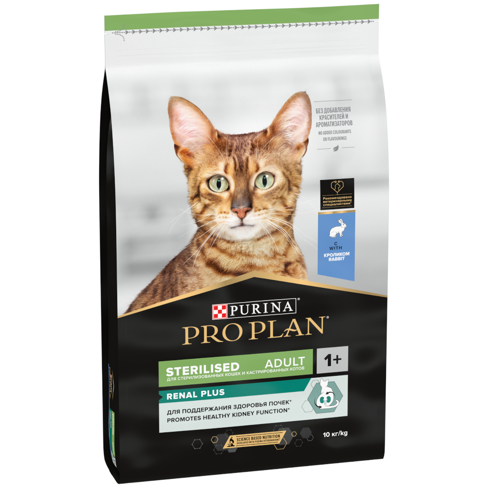 2x10kg Sterilised Adult Optirenal Konijn Pro Plan Kattenvoer